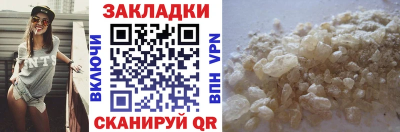 Виды наркоты Череповец СК Меф мяу мяу Галлюциногенные грибы Гашиш МАРИХУАНА Cocaine