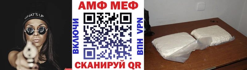 Амфетамин 97%  наркотики  Череповец 