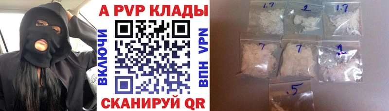 дарнет шоп  Череповец  Alfa_PVP крисы CK 