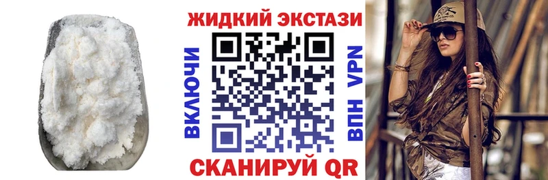 БУТИРАТ 1.4BDO  кракен как войти  Череповец 