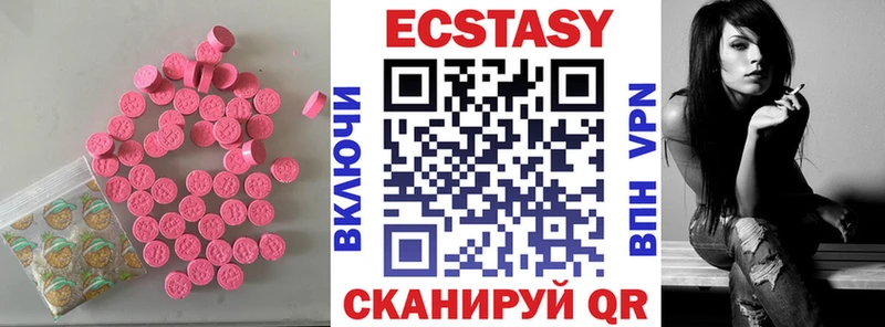 Ecstasy бентли  мега ссылка  Череповец 