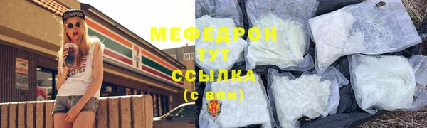 бутират Гусиноозёрск