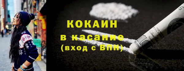 ALPHA PVP Гусев
