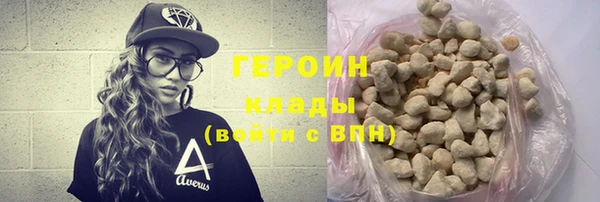 альфа пвп Сясьстрой