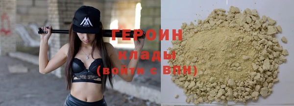 ALPHA PVP Гусев