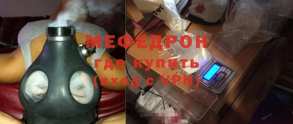 скорость Гусь-Хрустальный