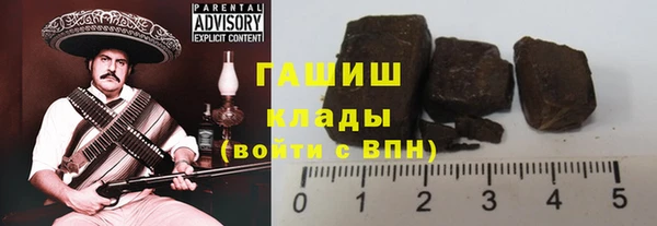 каннабис Горнозаводск