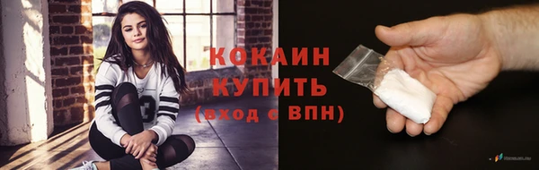 скорость Гусь-Хрустальный