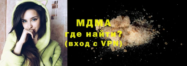 стафф Струнино