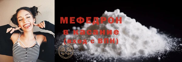 скорость Гусь-Хрустальный
