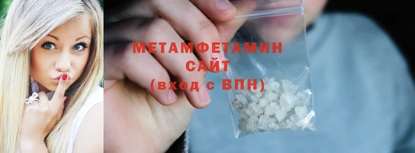 бошки Горняк