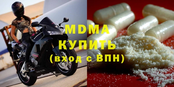 бутират Гусиноозёрск