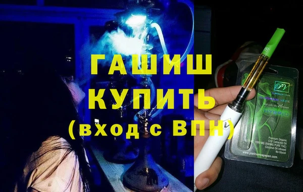 ALPHA PVP Гусев