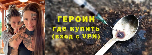 тгк Тавда