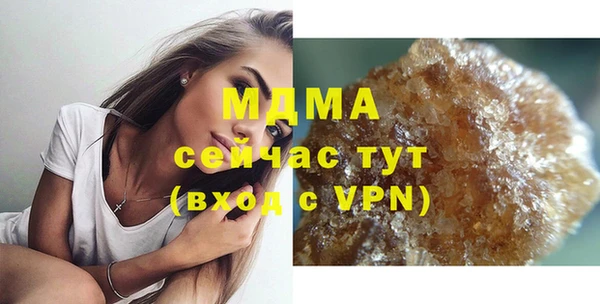 ALPHA PVP Гусев