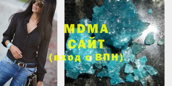 бутират Гусиноозёрск