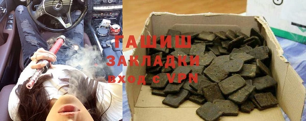альфа пвп Сясьстрой