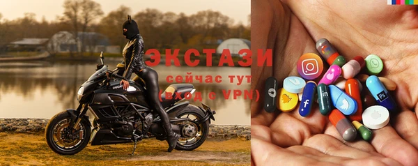 ALPHA PVP Гусев