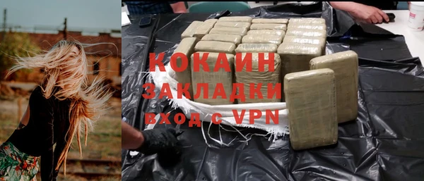 тгк Тавда