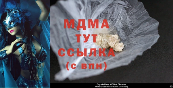 скорость Гусь-Хрустальный