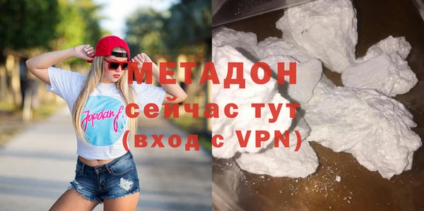 бутират Гусиноозёрск