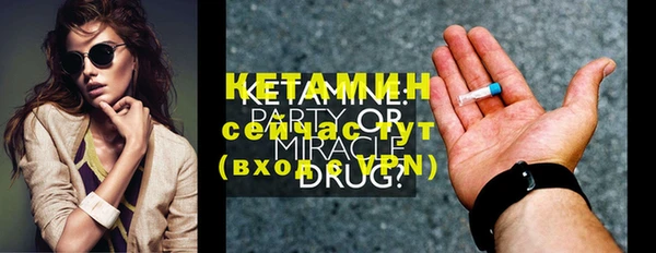 сатива Ступино
