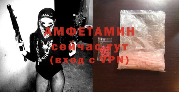 скорость Гусь-Хрустальный