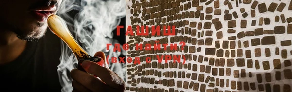 альфа пвп Сясьстрой