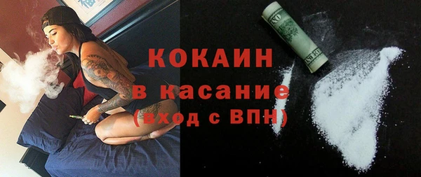 бутират Гусиноозёрск