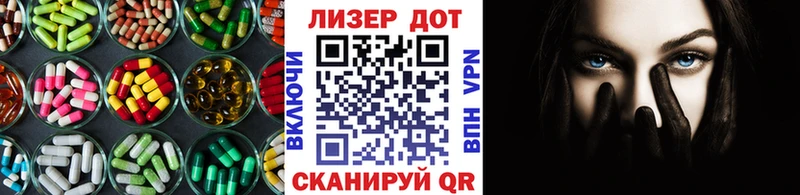 LSD-25 экстази ecstasy  продажа наркотиков  Череповец 