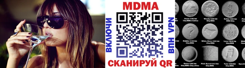 MDMA Molly  Череповец 