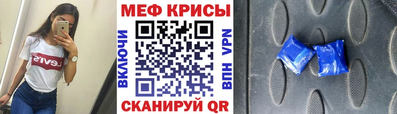 МЯУ-МЯУ 4 MMC  Череповец 