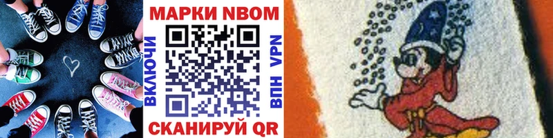купить наркоту  Череповец  Наркотические марки 1,5мг 